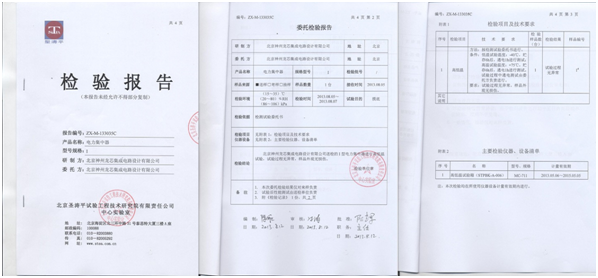 檢測(cè)報(bào)告.png