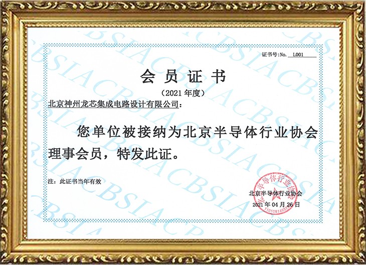 中關(guān)村瞪羚計(jì)劃.jpg